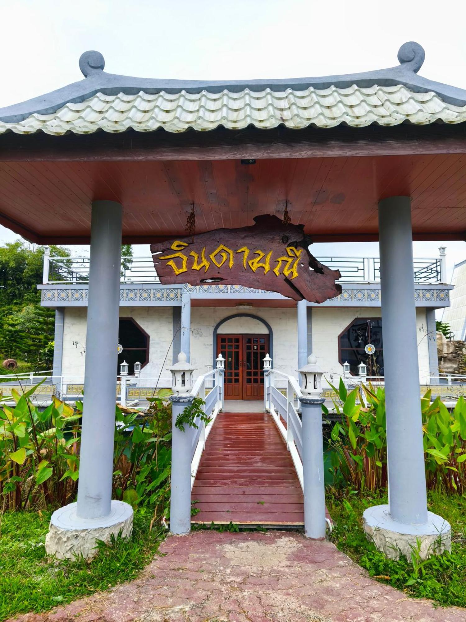 Boat And House Resort Amphoe Khao Kho Zimmer foto
